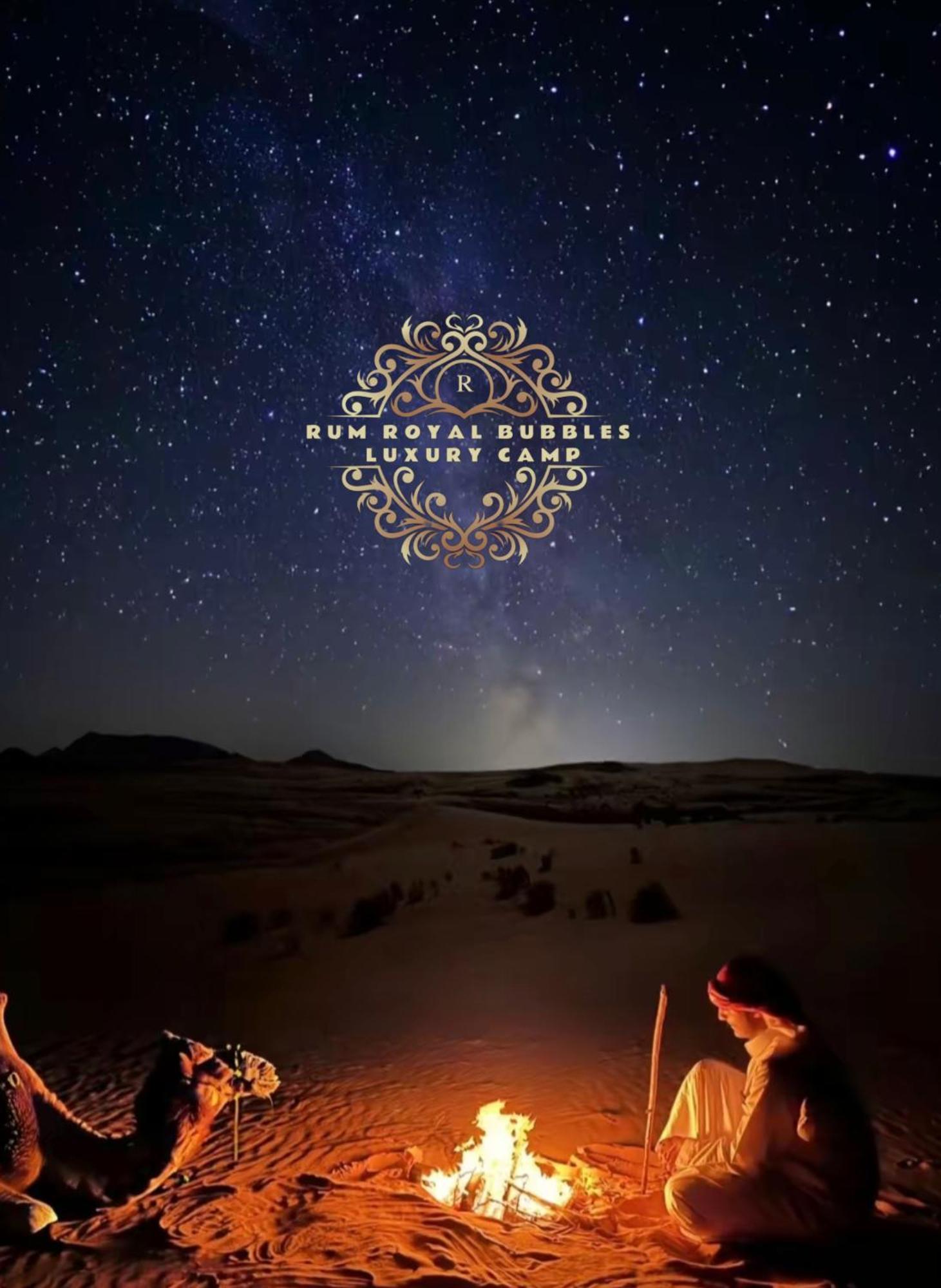 Apartamento Rum Royal Bubbles Luxury Camp Wadi Rum Exterior foto