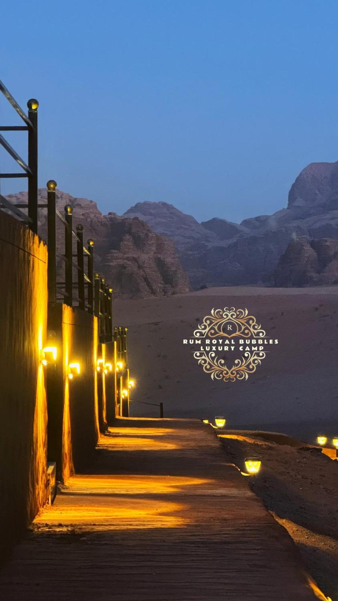 Apartamento Rum Royal Bubbles Luxury Camp Wadi Rum Exterior foto
