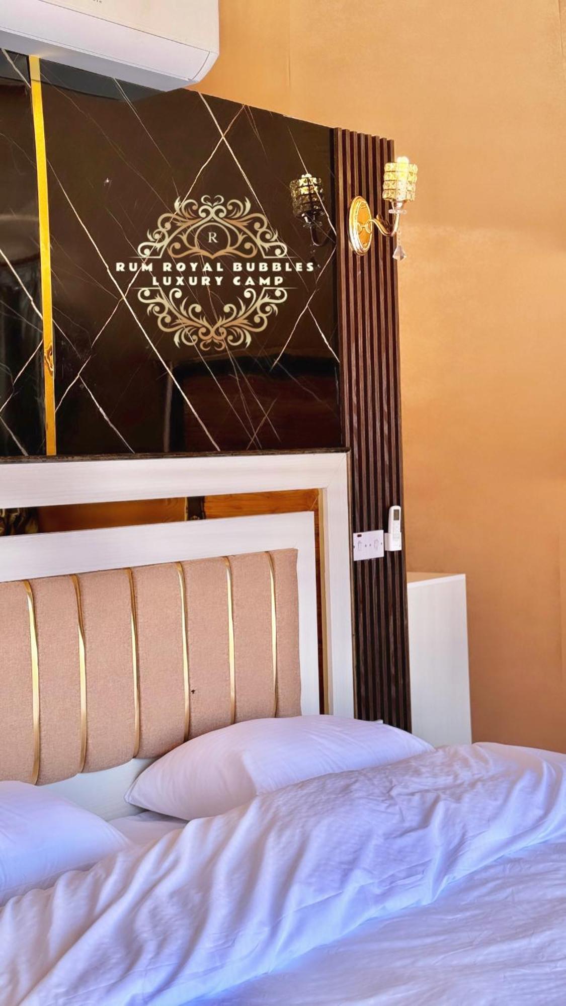 Apartamento Rum Royal Bubbles Luxury Camp Wadi Rum Exterior foto